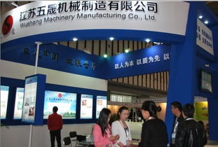 航運在線技術(shù)交流團拜訪江蘇五晟機械制造有限公司，共探船舶設(shè)備創(chuàng)新與發(fā)展